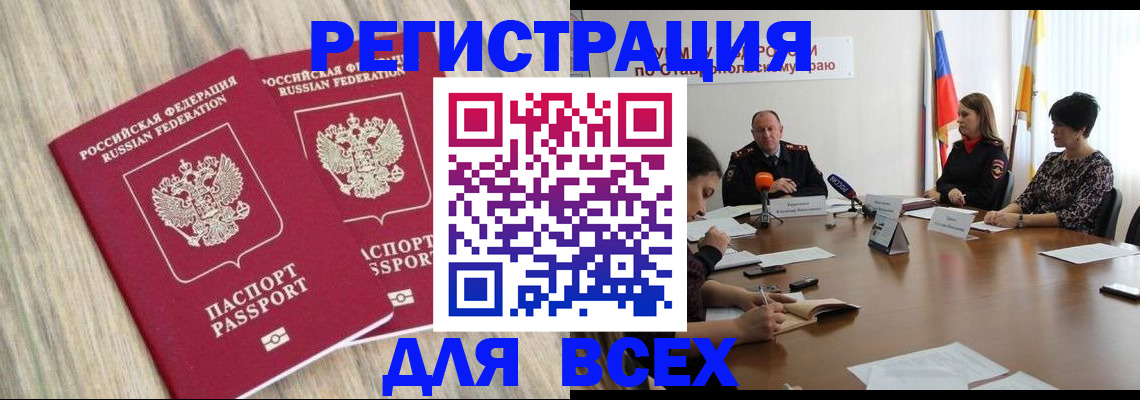 прописка гарантия в Туринске