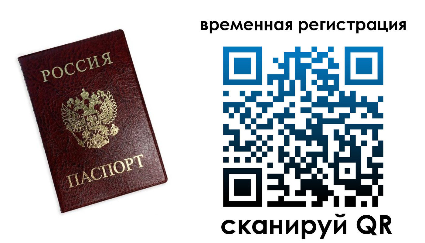 пропишу в квартире в Туринске
