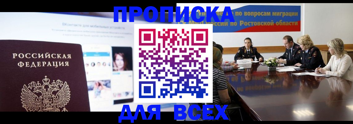 найти адрес прописки в Туринске