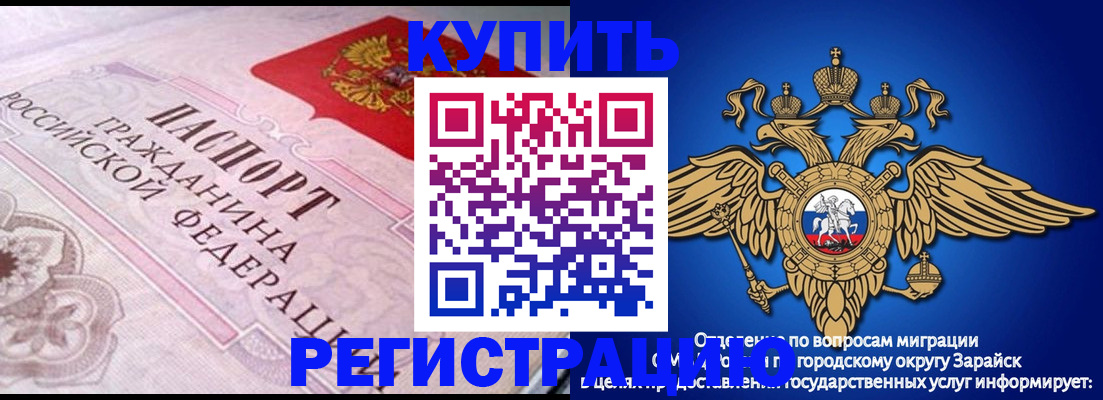 временная регистрация гарантия в Туринске