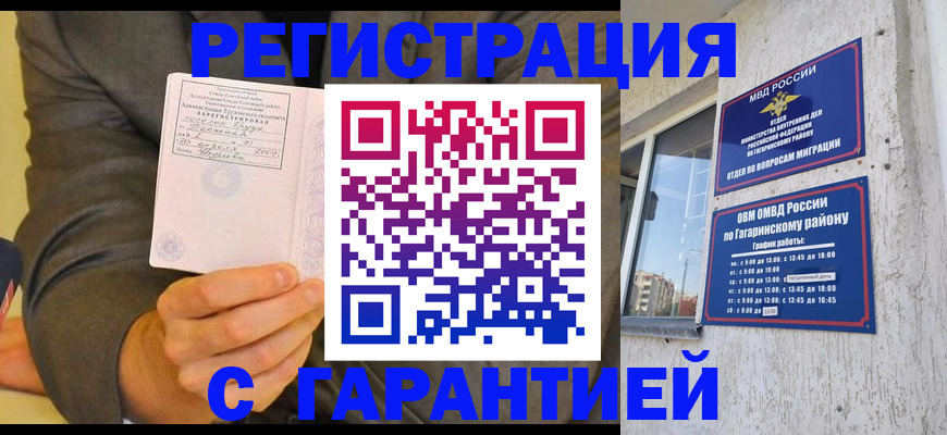 прописка поиск в Туринске
