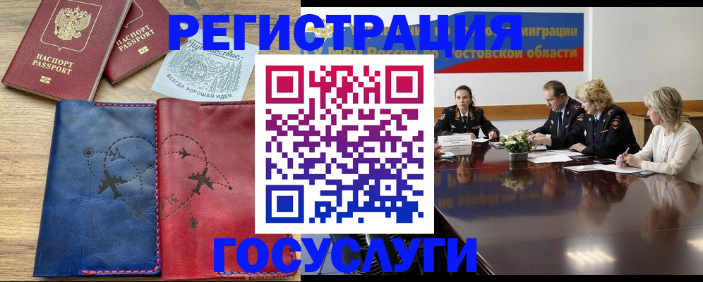 регистрация в Туринске