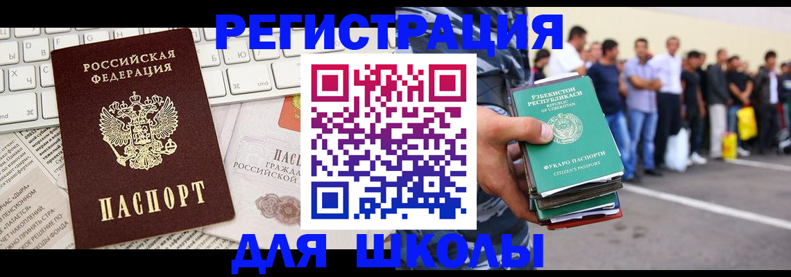 регистрация в Туринске